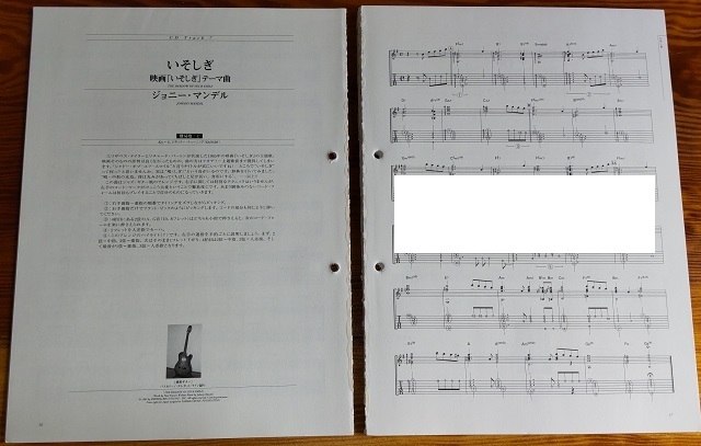 ★★★ ソロ・ギターで奏でる至福のリラクゼーション曲集 　末原康志＜＜美品＞＞★★★_画像6