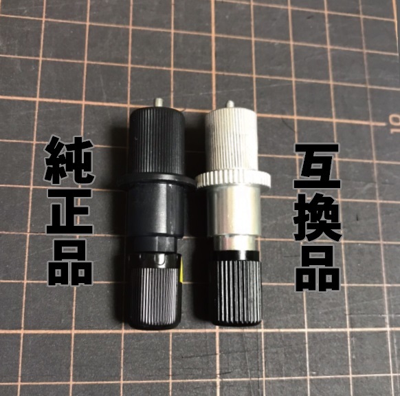 STIKA ステカ XD-CH2 XD-CH3 ブレード ホルダー 互換性 純正同等品 アルミ製 ローランド3の画像2