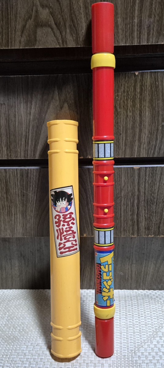 ドラゴンボール 孫悟空の如意棒 当時物_画像2