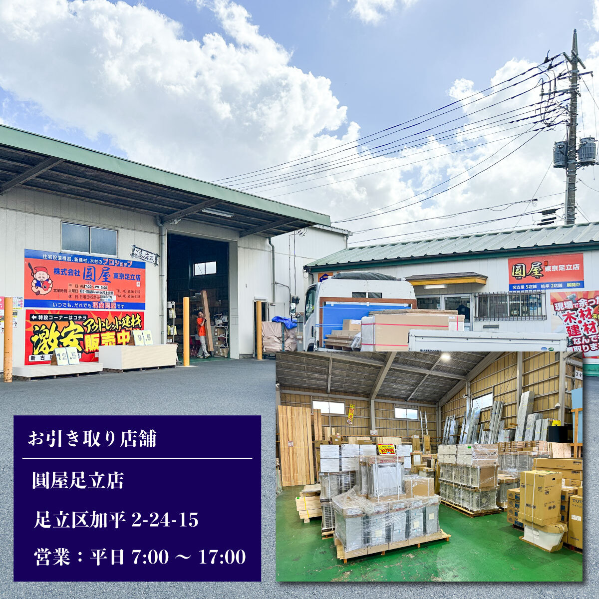 《東京足立店引取り限定特価》<吉野石膏>プラスターボード 2×6尺 21mm【ワケありアウトレット品】1枚あたり_画像5