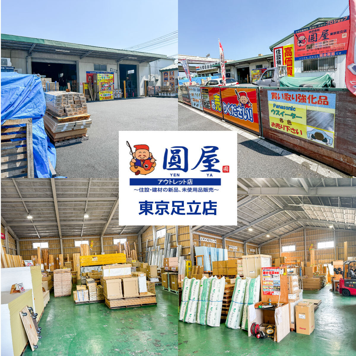 《東京足立店引取り限定特価》<吉野石膏>プラスターボード 2×6尺 21mm【ワケありアウトレット品】1枚あたり_画像6