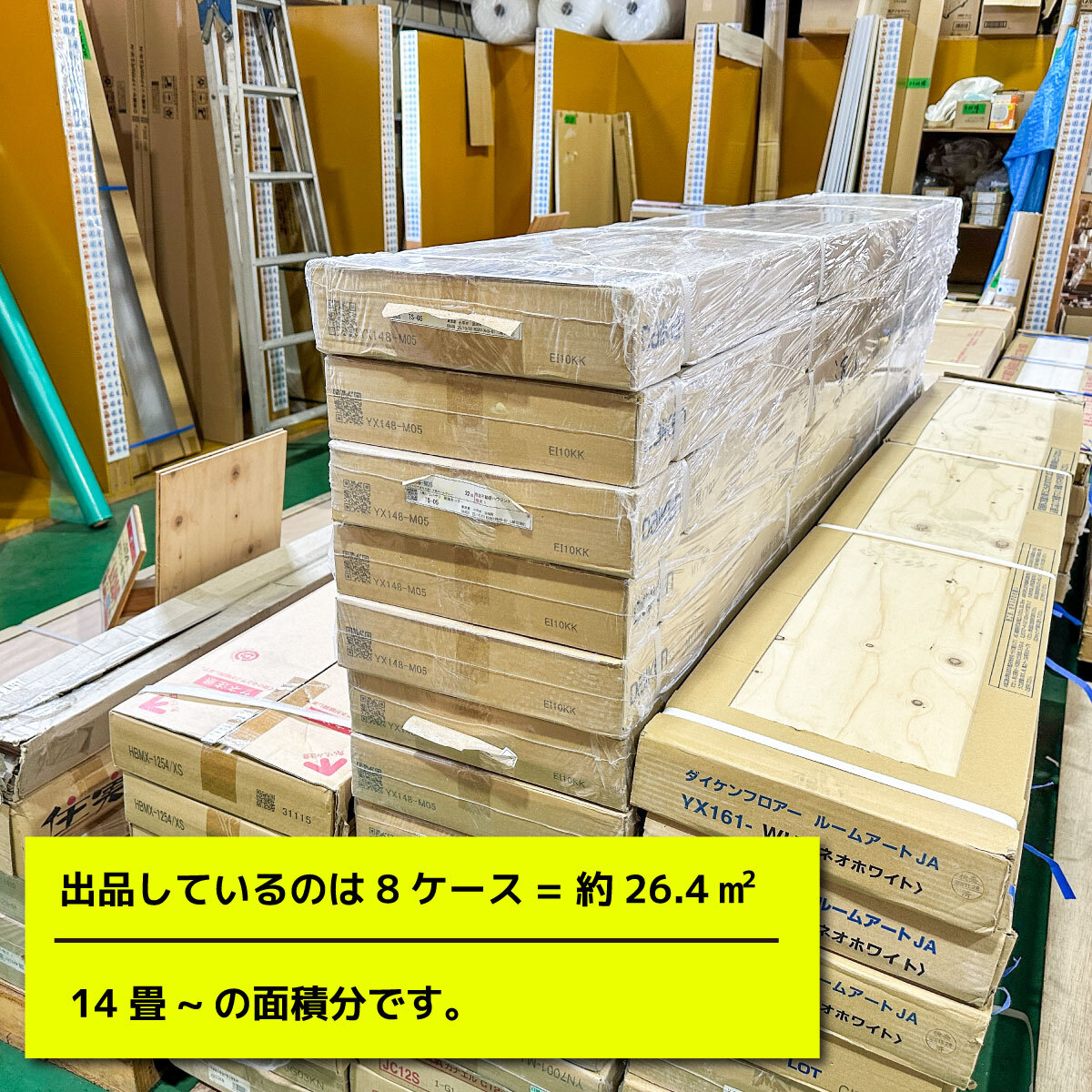 ＜Daiken＞フローリング・MYフロア（型番：YX148-M05）オーク柄　ペールグレー【未使用アウトレット品】8ケース_画像3