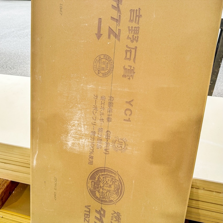 《東京足立店引取り限定特価》<吉野石膏>プラスターボード 2×6尺 21mm【ワケありアウトレット品】1枚あたり_画像3