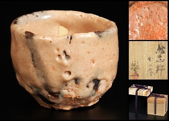 [ Okabe . мужчина ] высокого класса произведение . Shino большие чашечки для сакэ . Kato Tang 9 . вместе коробка гарантия 15951