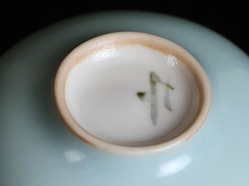 [ три . маленький flat 2 ] высокого класса произведение селадон бобы ... документ большие чашечки для сакэ человек национальное достояние вместе коробка гарантия 17059