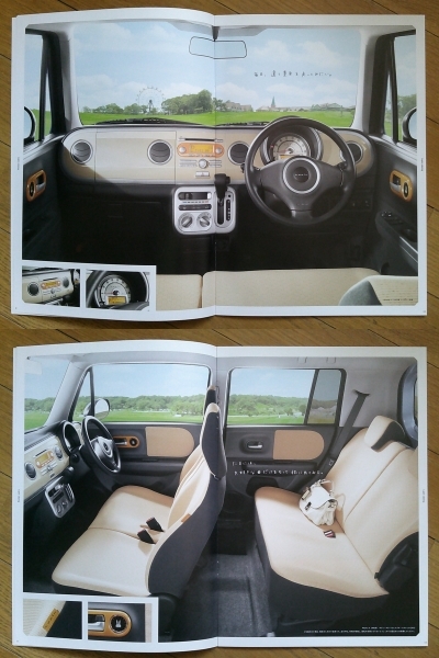 ラパン (HE22S-3型) カタログ 2012年版 14ページ 特別仕様車/アクセサリーカタログ付 スズキ 癒し系 軽セダン 岡田将生_画像5