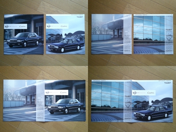 セドリック営業車 (QJY31型後期) カタログ 2009年版 11ページ オプショナルパーツカタログ付 日産 ビジネスセダン 直4 2.0L LPG車_画像2