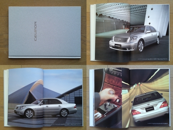 CELSIOR セルシオ (UCF3#型後期) カタログ 2004年版 70ページ トヨタ フラッグシップセダン V8 4.3L 280馬力 C仕様はエアサス_画像1