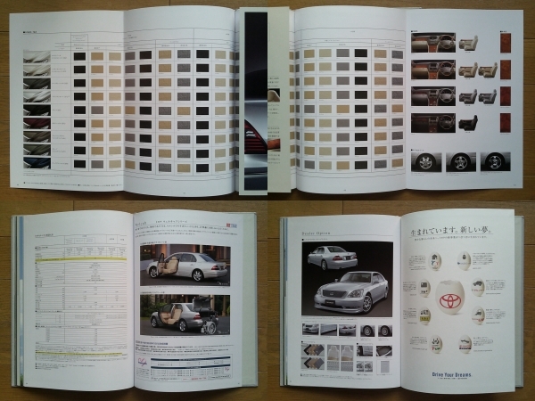 CELSIOR セルシオ (UCF3#型後期) カタログ 2004年版 70ページ トヨタ フラッグシップセダン V8 4.3L 280馬力 C仕様はエアサス_画像10