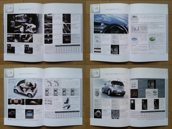 iQ (KGJ10/NGJ10型後期) カタログ 2011年版 47ページ アクセサリー&カスタマイズカタログ付 トヨタ マイクロクーペ_画像7