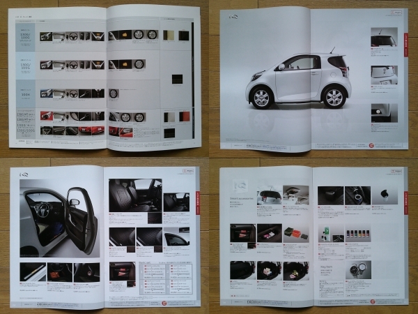 iQ (KGJ10/NGJ10型後期) カタログ 2011年版 47ページ アクセサリー&カスタマイズカタログ付 トヨタ マイクロクーペ_画像9