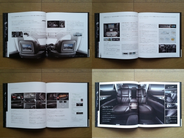 シーマ (HGY51型初期) カタログ 2012年版 59ページ オプショナルパーツカタログ付 日産 HYBRID上級セダン VIPグレードも掲載_画像7