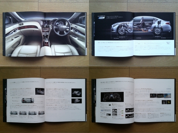 シーマ (HGY51型初期) カタログ 2012年版 59ページ オプショナルパーツカタログ付 日産 HYBRID上級セダン VIPグレードも掲載_画像6