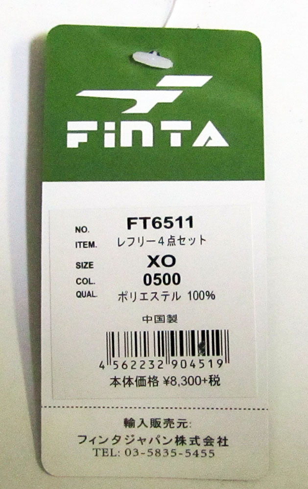 FinTA ласты taFT6511 футбол для рефери товар 4 позиций комплект черный XO