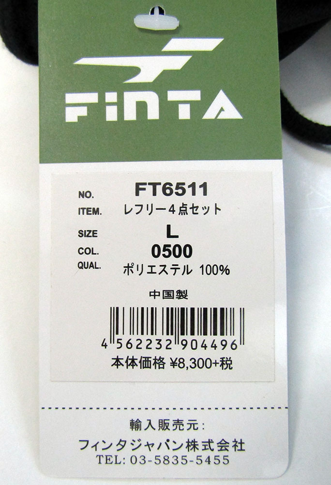 FinTA ласты taFT6511 футбол для рефери товар 4 позиций комплект черный L