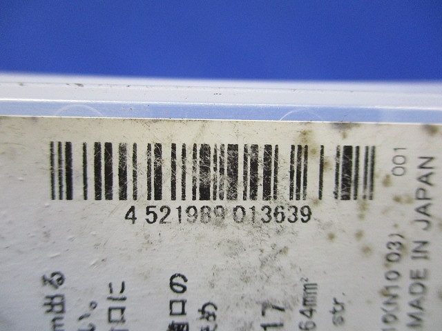 裸圧着端子 R形 100個入 R5.5-5N-100_画像5