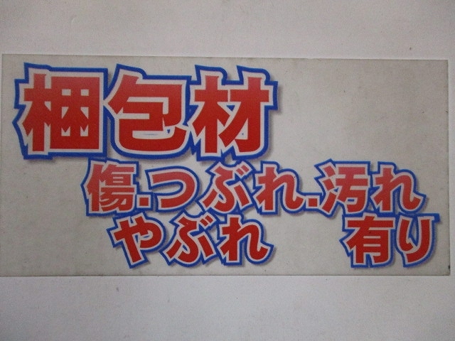 省力メタルV.V.R用片サドル 13φ～17φ 50個入 SS-1822-50の画像9