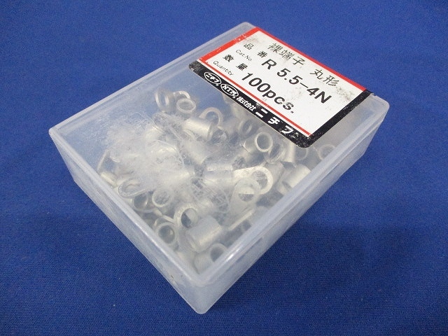 裸圧着端子 R形 100個入 R5.5-4N-100_画像3