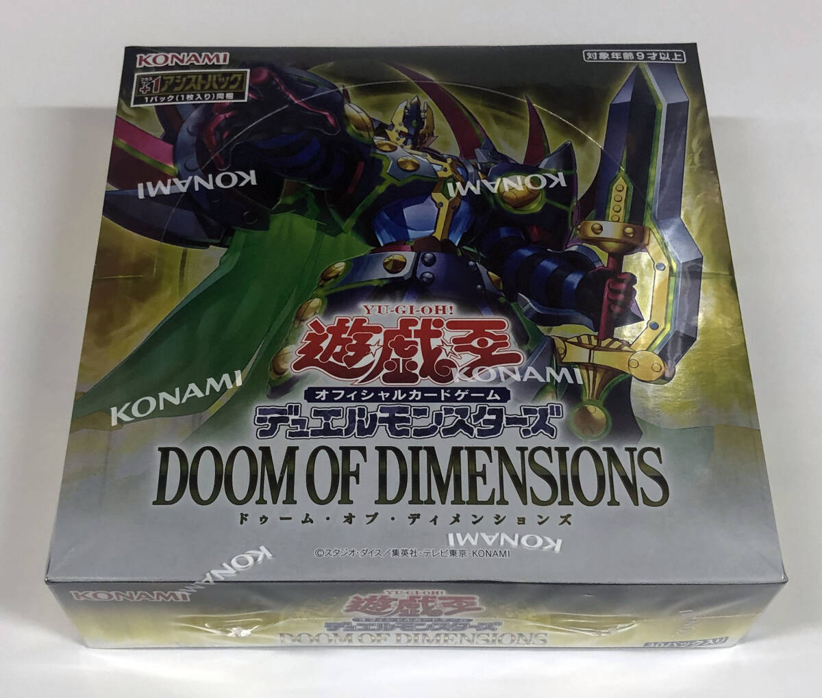 カートン　遊戯王　DOOM OF DIMENSIONS 24box 未開封 遊戯王DOOM OF DIMENSIONS カートン 楽天市場】【1カートン24BOX