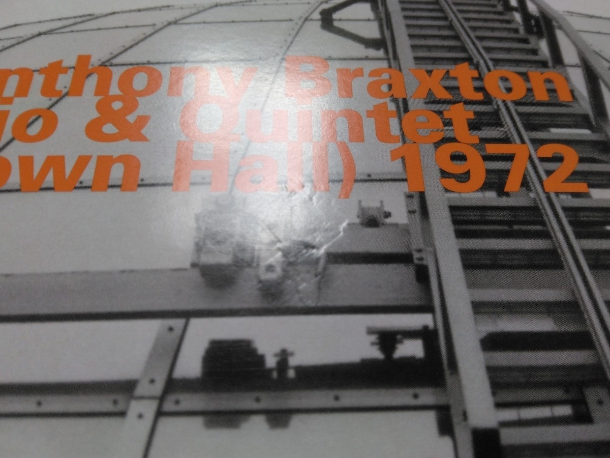 【送料込】フリー名盤 ( Town Hall ) 1972 /Anthony Braxton Trio & Quintet アンソニー・ブラクストン Dave Holland, Barry Altschul他_画像6