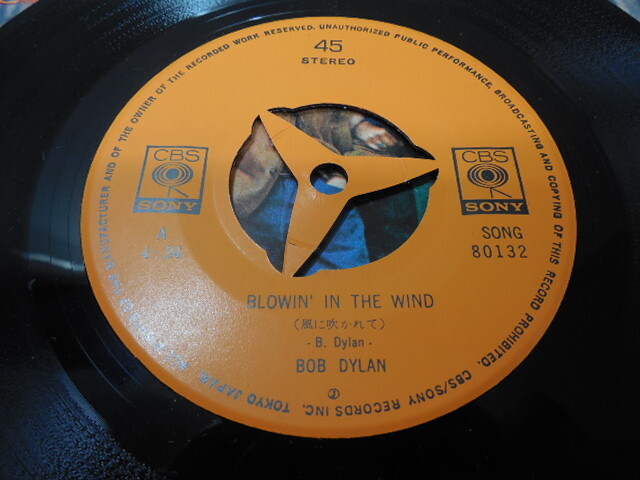 BOB DYLAN・ボブディラン / 風に吹かれて・LIKE A ROLLING STONE　 　 EP盤・SONG 80132_画像5