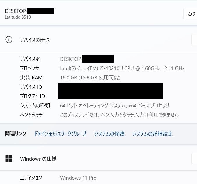 * б/у DELL Latitude 3510 Core i5 10210U 1.60GHz/16G/SSD 512GB/Windows11 Pro 64bit/Office есть