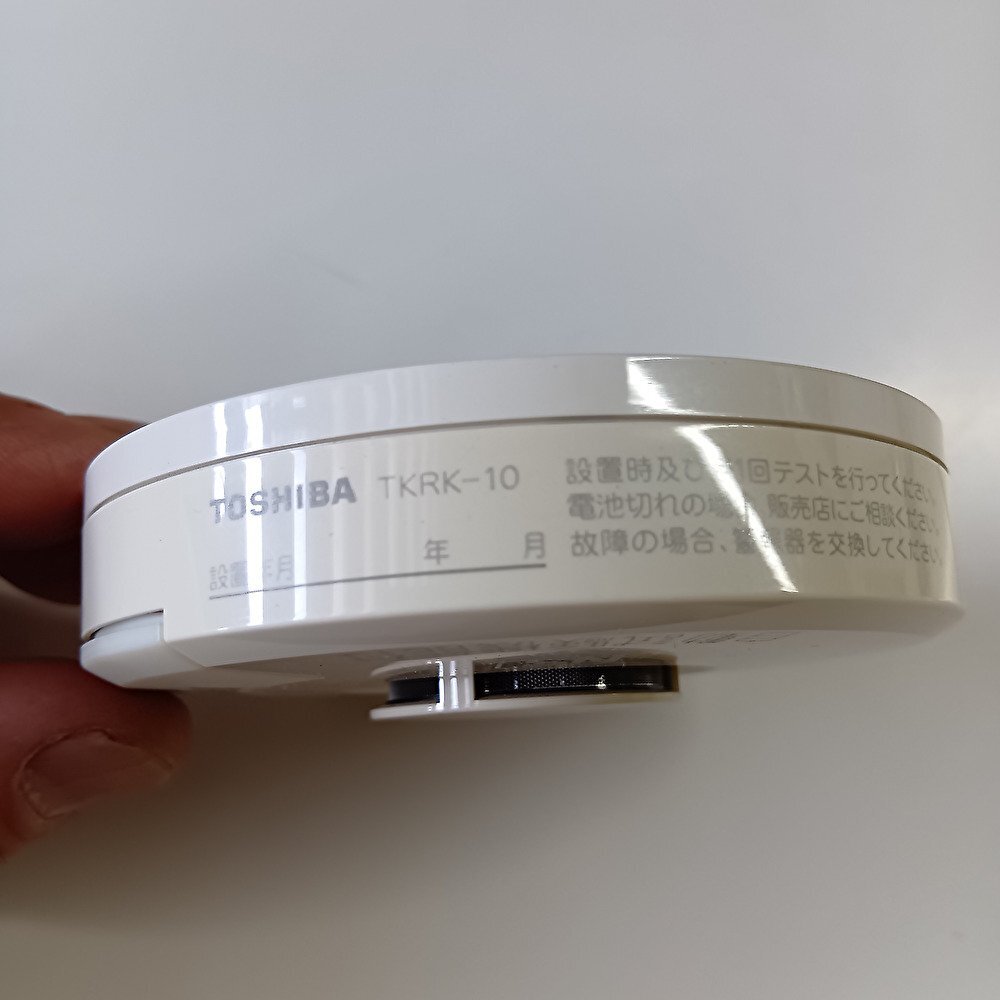 *[2 шт. комплект ] Toshiba lai Tec (TOSHIBA) TKRK-10 жилье для огонь сигнал тревоги контейнер ( дым тип ) батарейка system автоматика экзамен c функцией 2 вид (DC3V~350mA) свет электро- тип *2010 год производства 
