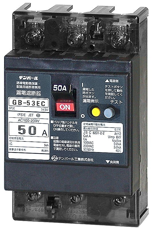 テンパール工業　漏電遮断器　配線用遮断器兼用　雷サージ・高調波対応形　GB-53EC 3P3E 20A 30mA(53EC2030)_画像1