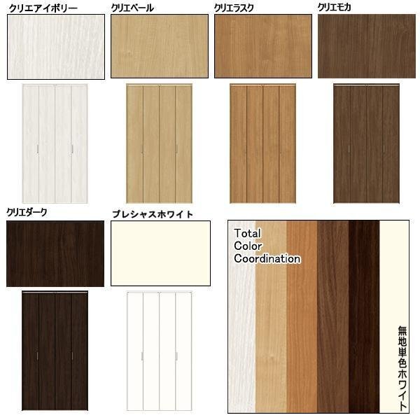 室内建具 ＬＩＸＩＬ クローゼット折れ戸 W1644×H2023 （1620） LAA　４枚建　「ラシッサS　Crea」_画像2