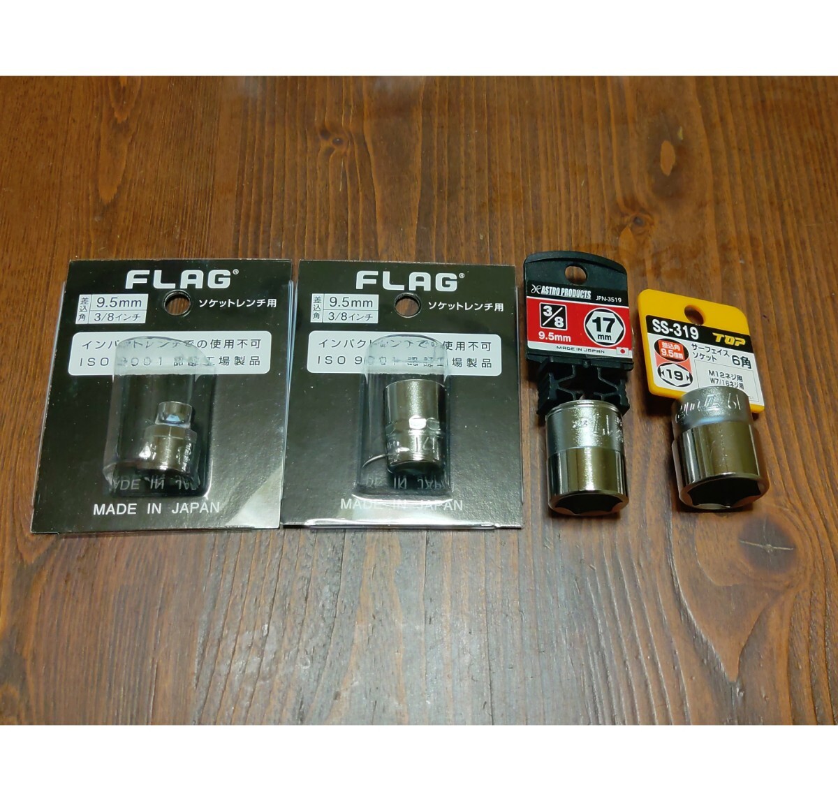 FLAG TOP ASTROソケットセット コーケン_画像1