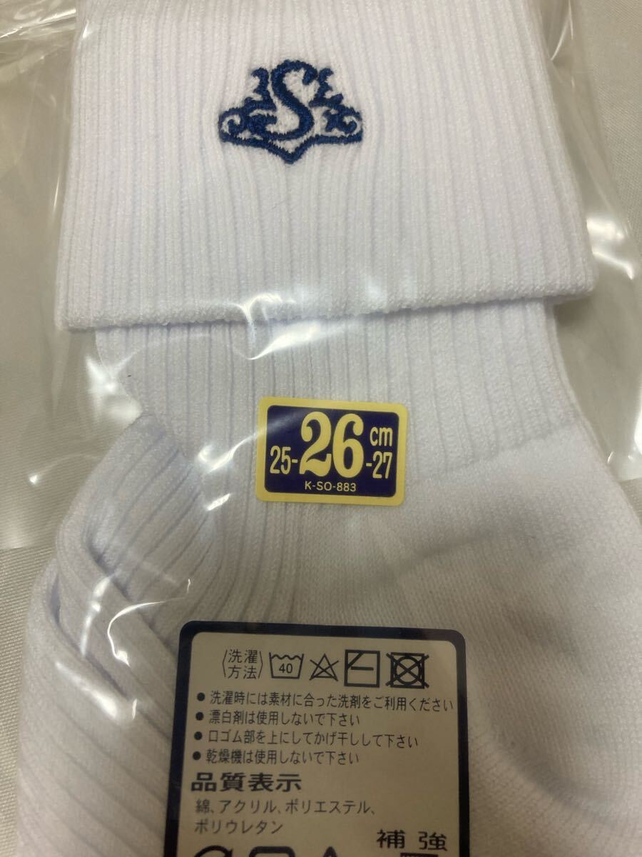 新品未使用 西遠女子学園 三つ折りソックス 大きいサイズ_画像3
