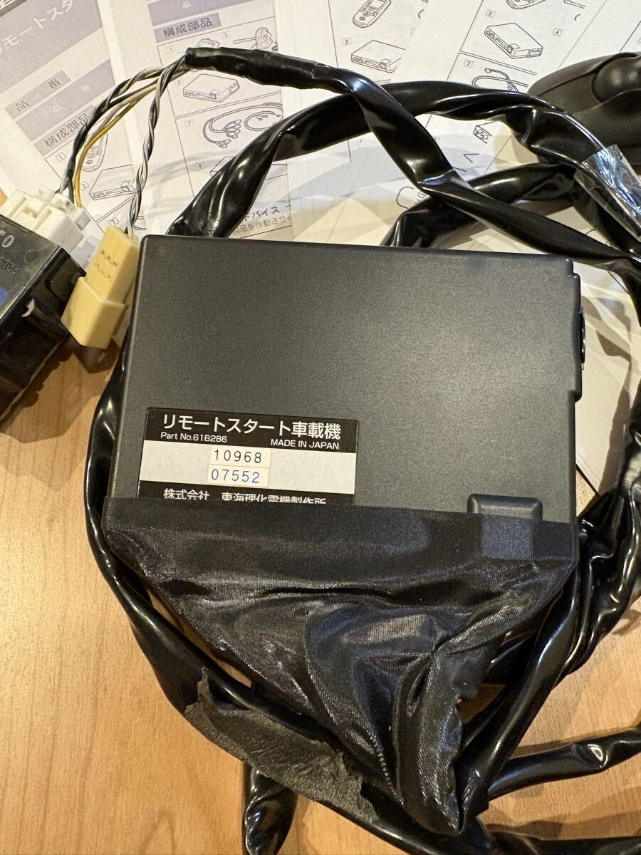 レクサス☆ 40系☆LS☆460☆リモートスタート☆エンジンスターター☆前期☆中期☆後期☆600h_画像2