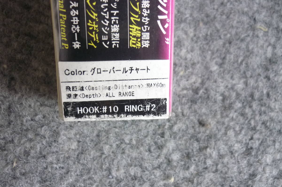 未開封、未使用 DUEL ハードコア アーマードバイブ 55mm グローパールチャート HARDCORE VIBE_画像3