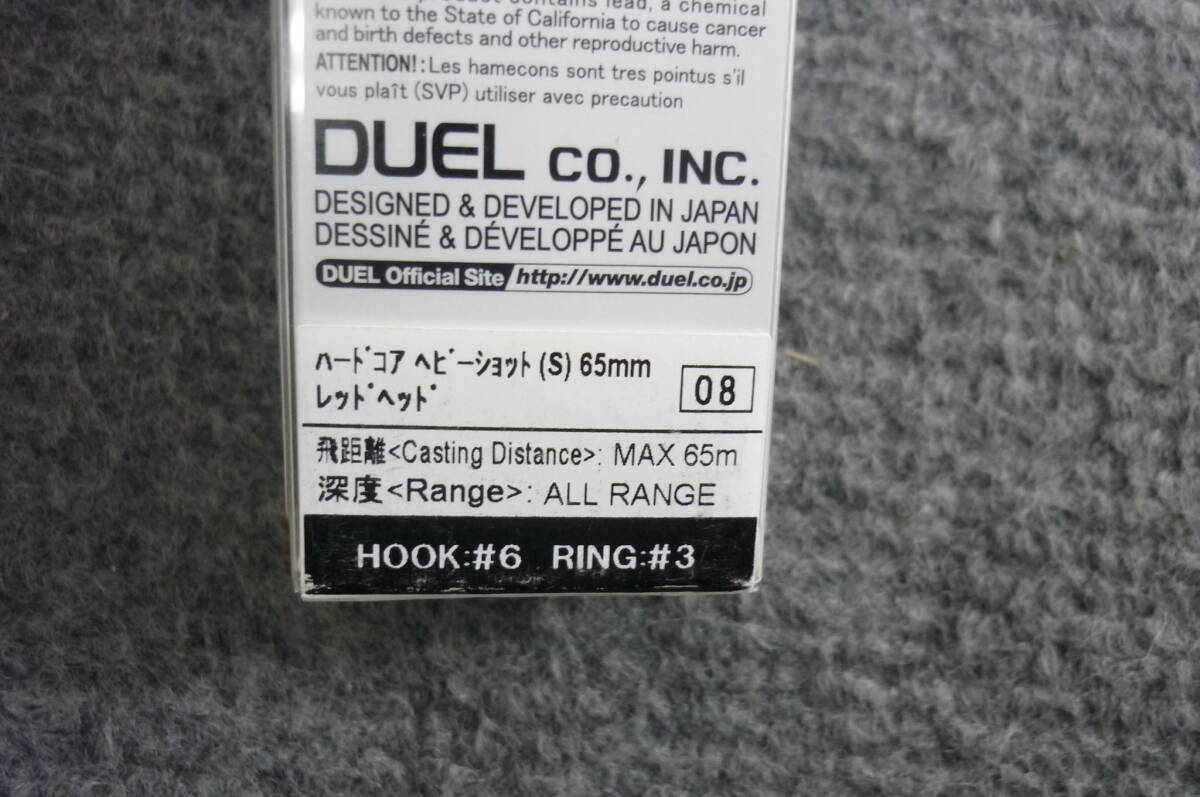 未開封、未使用 DUEL ハードコア ヘビーショット 65mm レッドヘッド_画像3