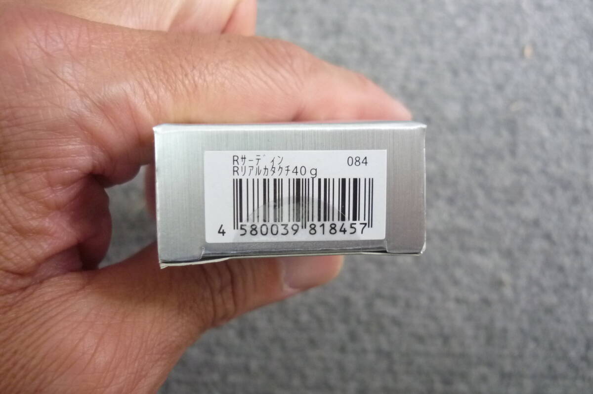 未開封、未使用　ジーク Rサーディン ４０g リアルカタクチ_画像3