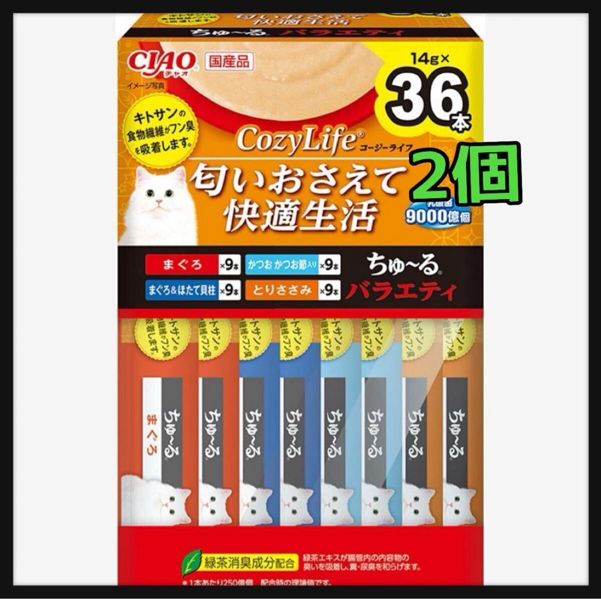 いなば チャオ CIAO Cozy Life ちゅ～る バラエティ BOX （14g×36本入）