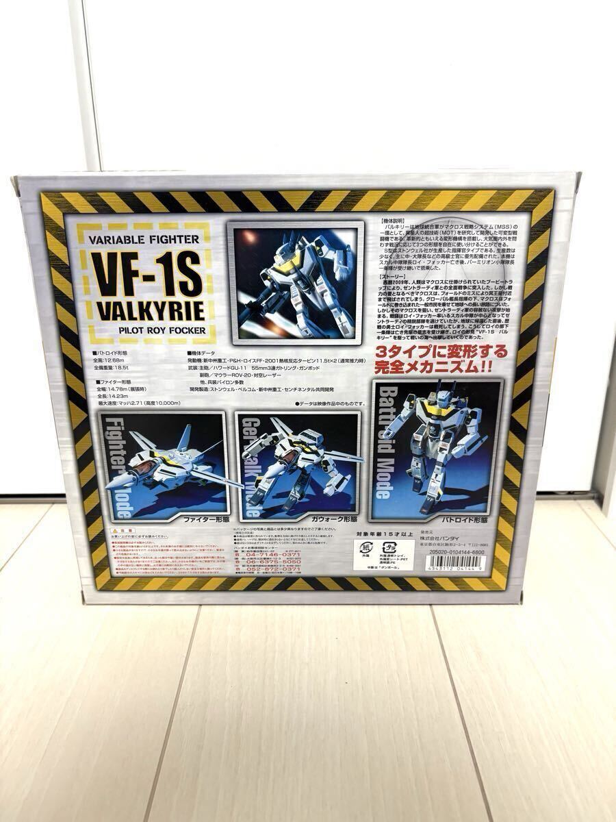Super Dimension Fortress Macross Bandai переиздание 1/55 VF-1S bar сверло -roifo машина машина