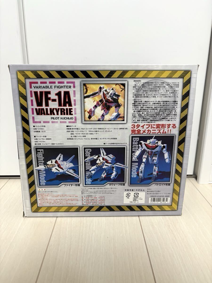 Super Dimension Fortress Macross Bandai переиздание 1/55 VF-1A bar сверло - один статья блестящий машина