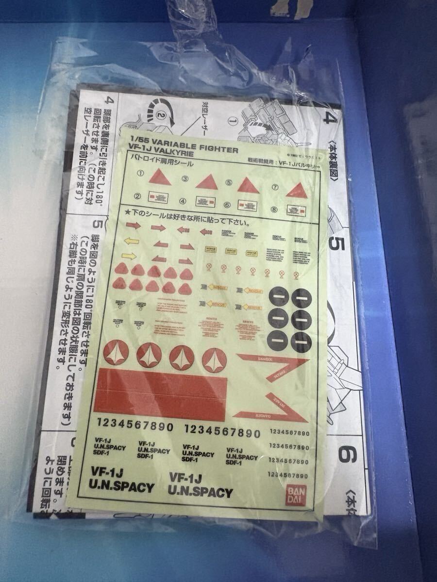  Super Dimension Fortress Macross Bandai переиздание 1/55 VF-1J bar сверло - один статья блестящий машина Super Dimension Fortress Macross 