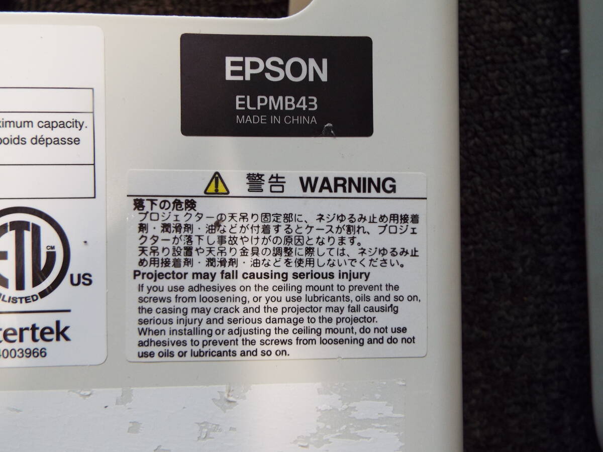 EPSON 壁掛け金具 ELPMB43 組み立て用のビス?ボルト欠品です。
