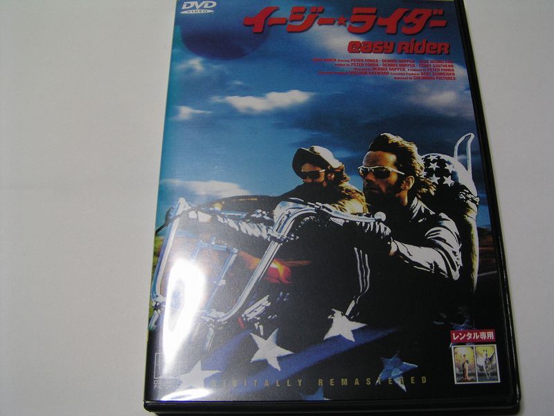 ★名作！イージー・ライダー ・レンタル版ＤＶＤ中古品・ジャケットはカラーコピー・通常トールケース★DVD4枚までクリックポスト185円_画像1
