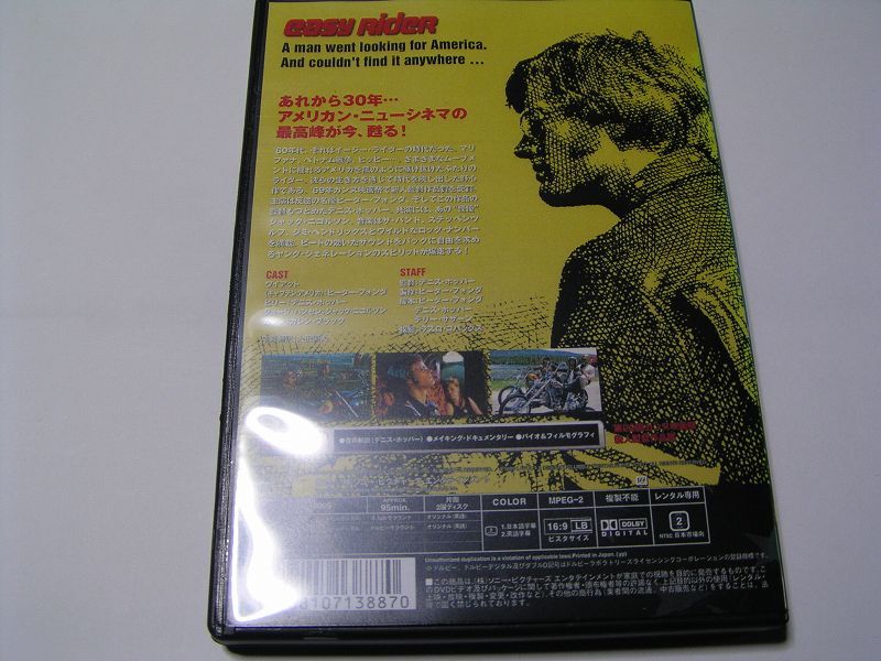 ★名作！イージー・ライダー ・レンタル版ＤＶＤ中古品・ジャケットはカラーコピー・通常トールケース★DVD4枚までクリックポスト185円_画像2