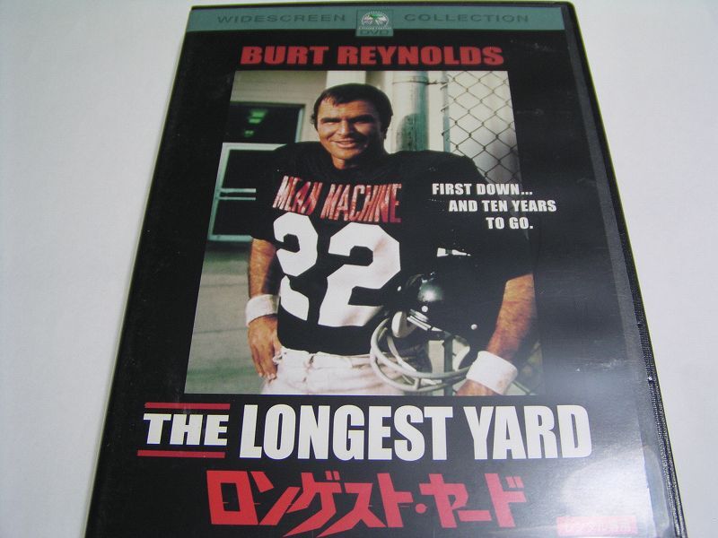 ★名作!ロンゲストヤード バートレイノルズ レンタル版DVD中古品・通常トールケース★4枚までクリックポスト185円_画像1