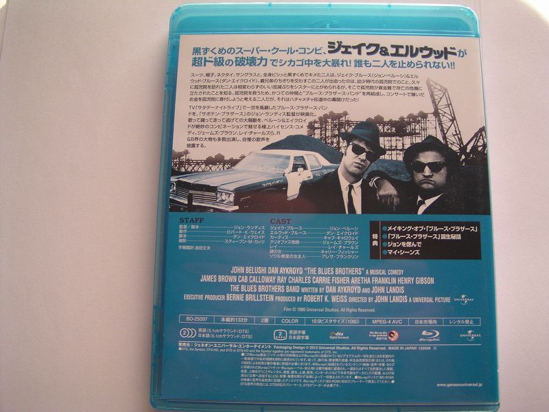 ★名作!ブルース・ブラザース 国内正規版ブルーレイ中古品★4枚までクリックポスト185円_画像2