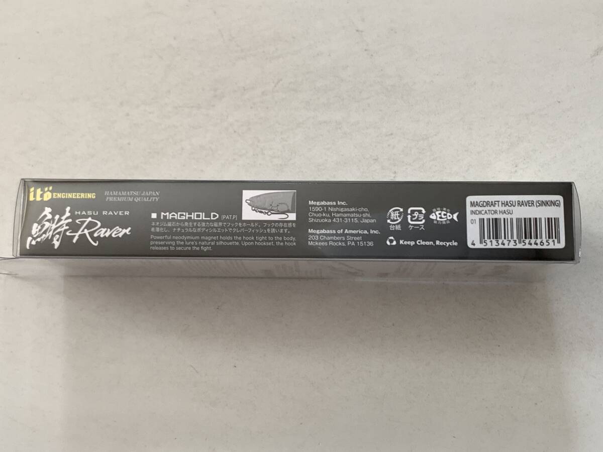 (T6)　メガバス【マグドラフト HASU RAVER(SHINKING)　01】71029_画像2