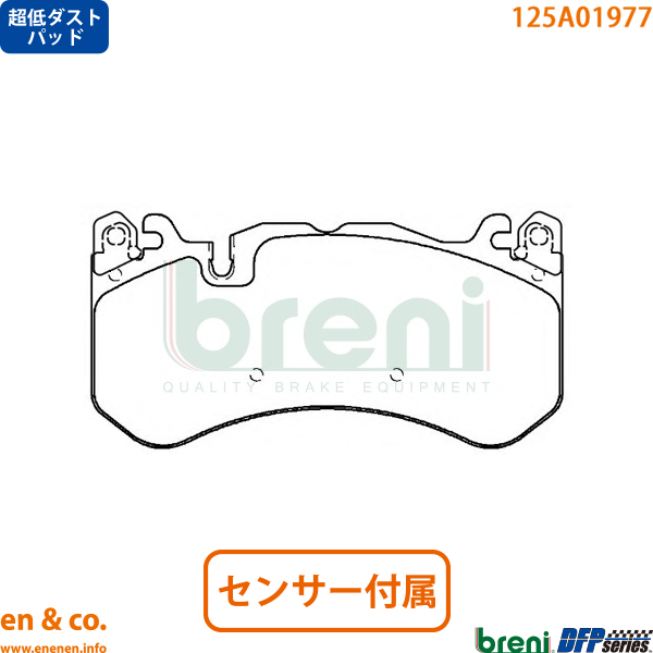 【超低ダスト】Audi アウディ RS6(C6) 4FBUHS用 フロントブレーキパッド+ローター 左右セット_画像2