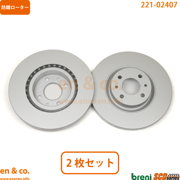 LANCIA Lancia Thema L34F для передний тормозной диск левый и правый в комплекте 