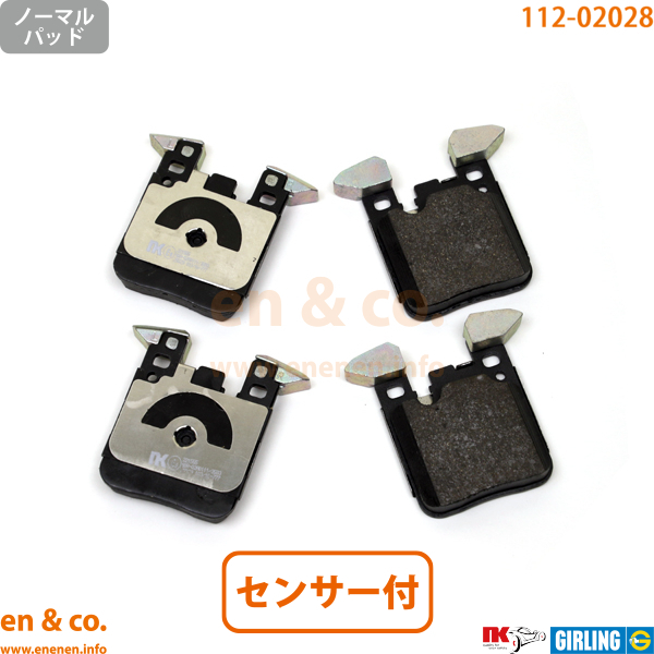 BMW M2(F87) 1H30用 リアブレーキパッド+センサー_画像1