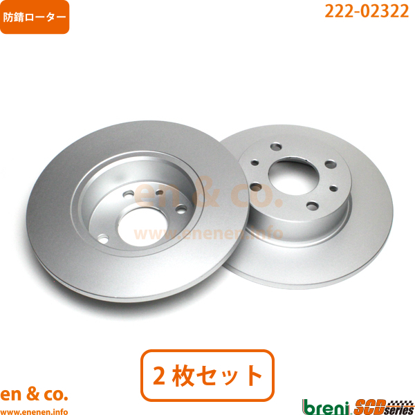 LANCIA Lancia Thema L34B для задние тормозные накладки + ротор левый и правый в комплекте