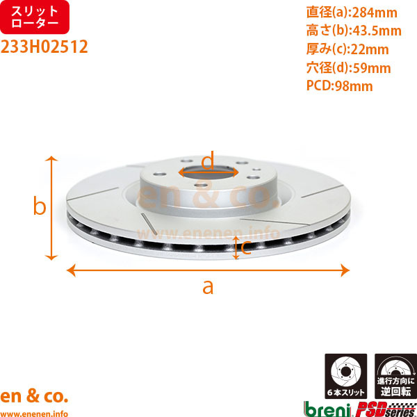 [ разрез 6 шт. входит + высокая эффективность низкий пыль ]LANCIA Lancia Thema L34FL для передние тормозные накладки + ротор левый и правый в комплекте 